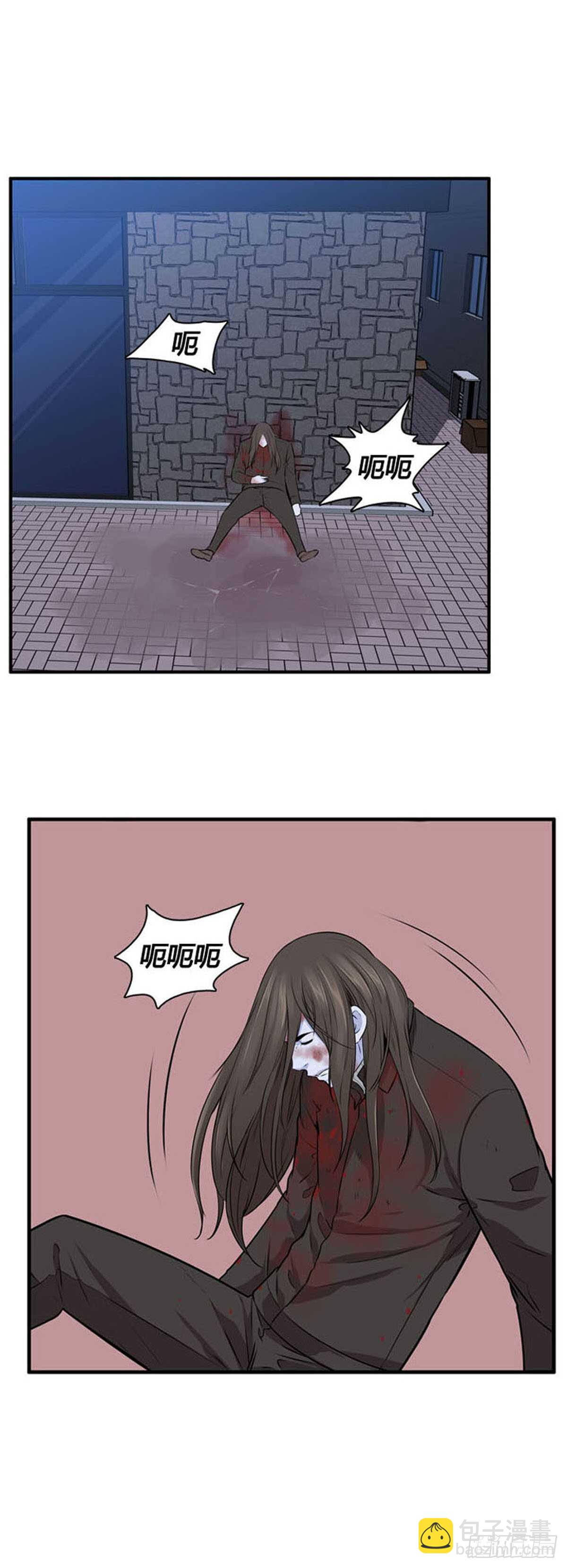 第523话 七个遗产20下-第525话