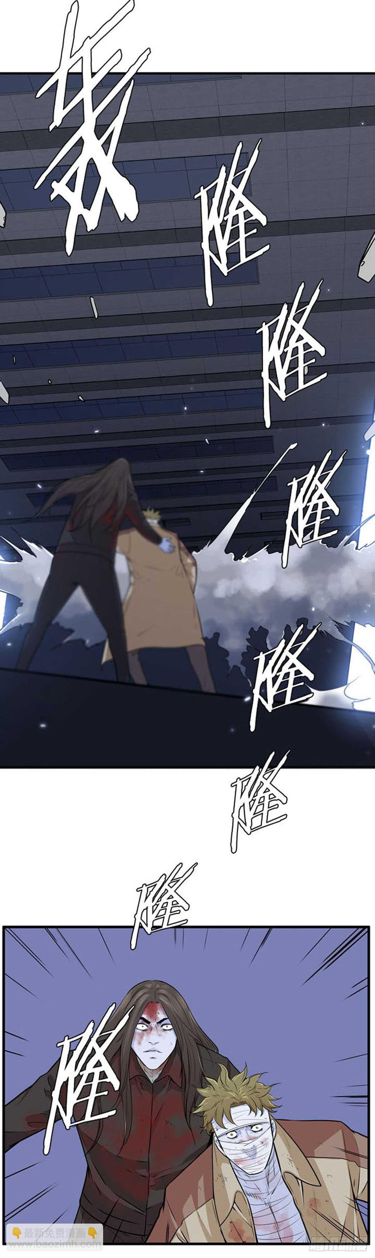 第523话 七个遗产20下-第525话