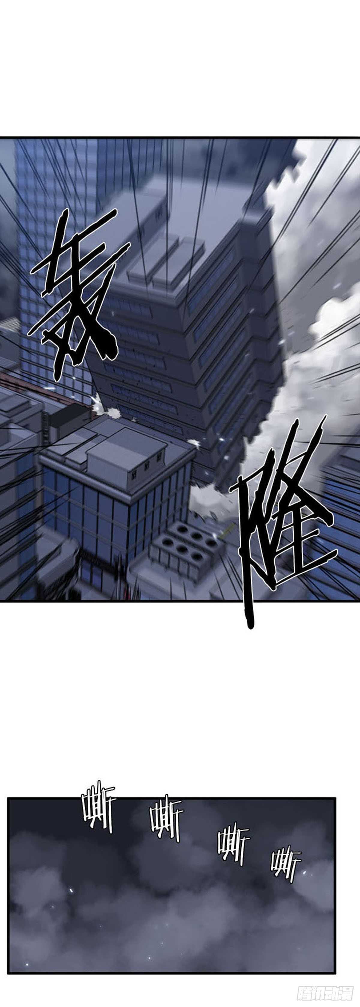 第523话 七个遗产20下-第525话