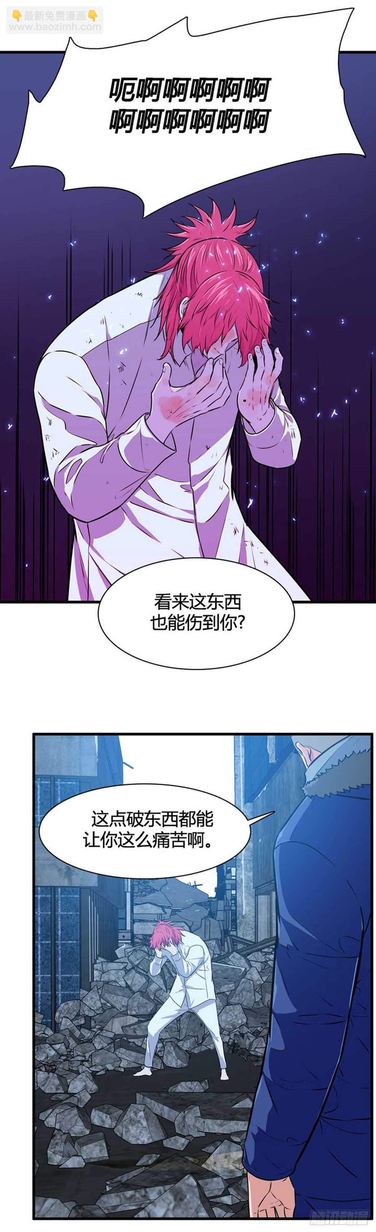 第525话 七个遗产21下-第527话