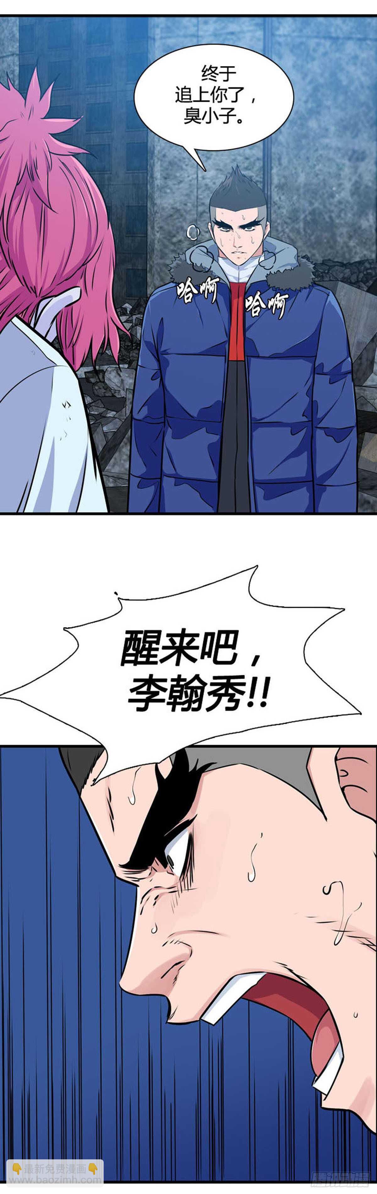 第525话 七个遗产21下-第527话