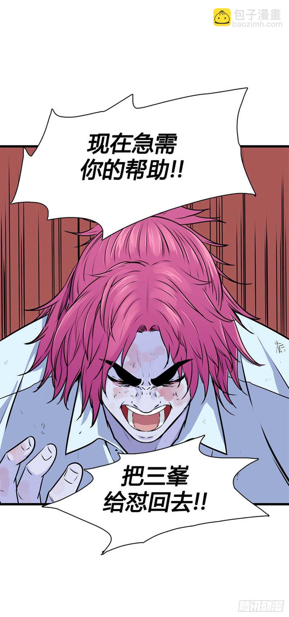 第525话 七个遗产21下-第527话