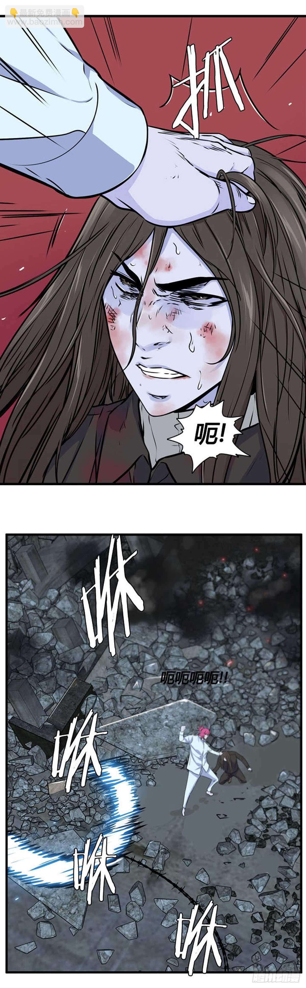 第525话 七个遗产21下-第527话