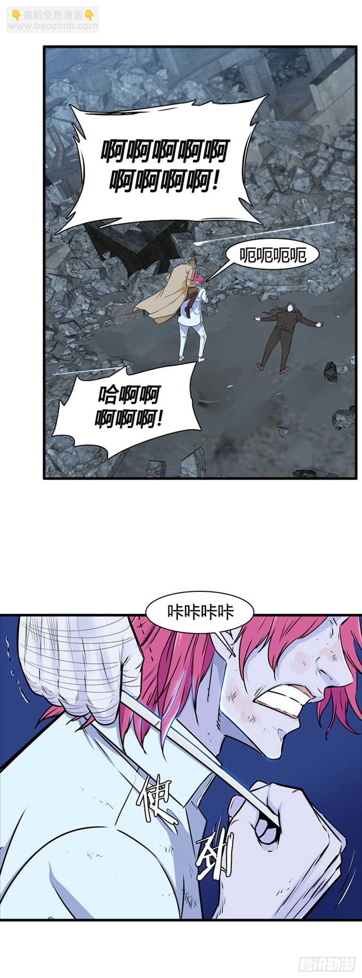 第525话 七个遗产21下-第527话