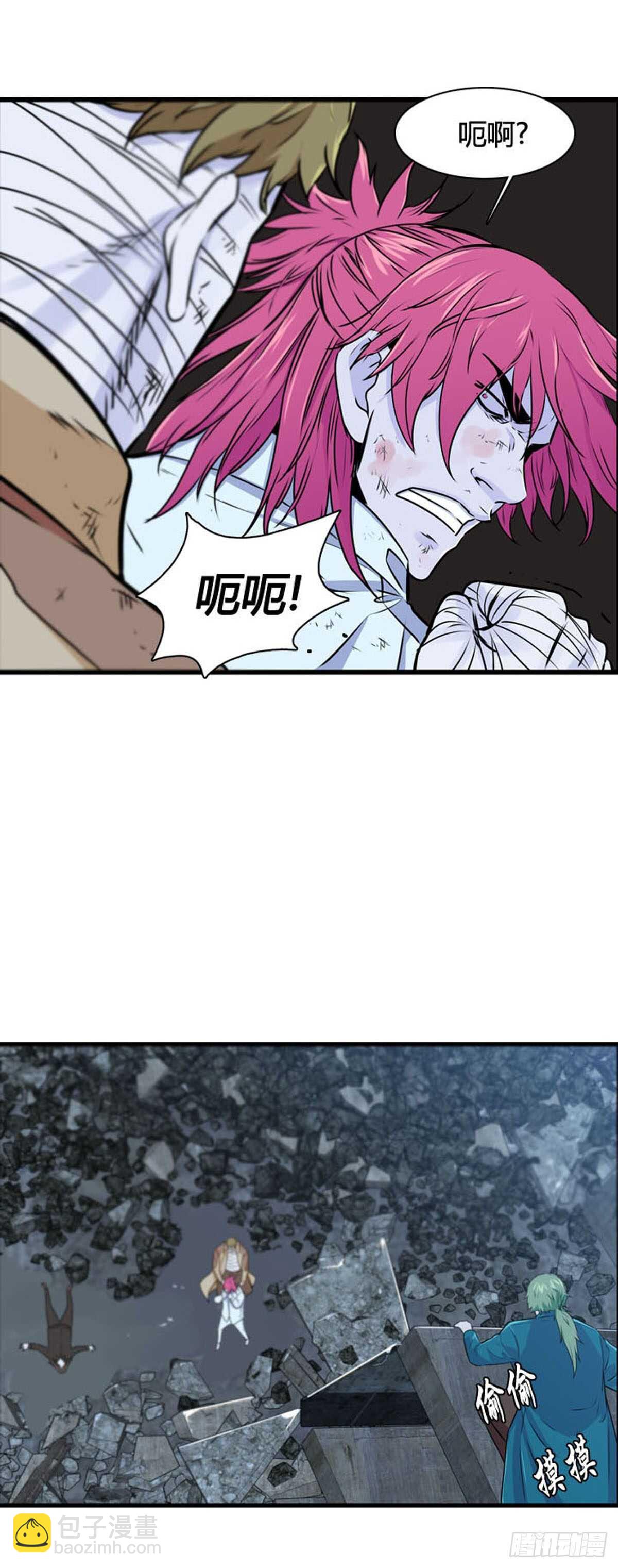 第525话 七个遗产21下-第527话