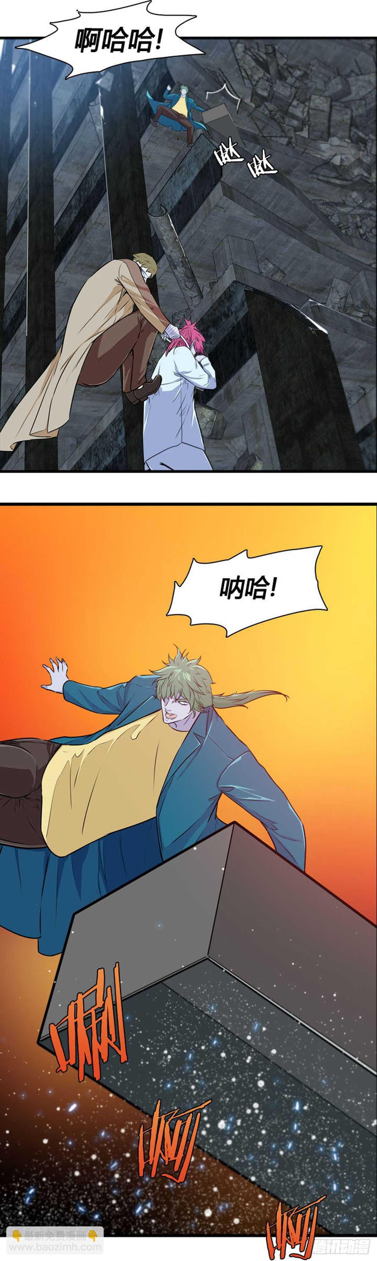 第525话 七个遗产21下-第527话