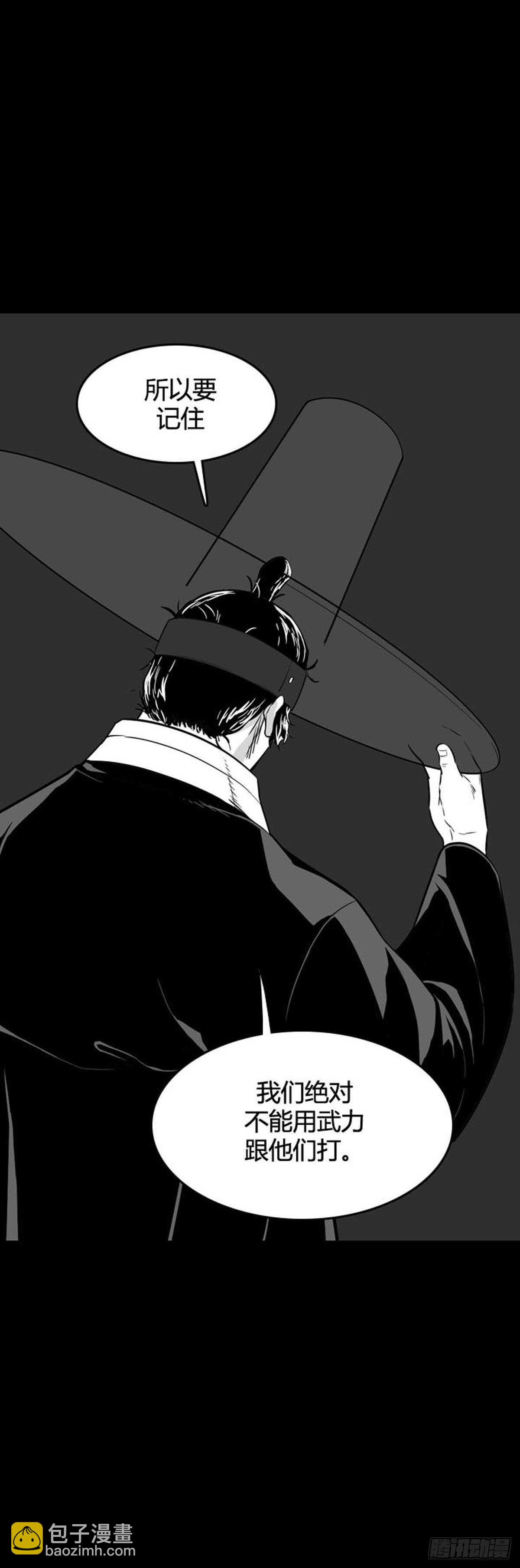 第527话 七个遗产22下-第529话