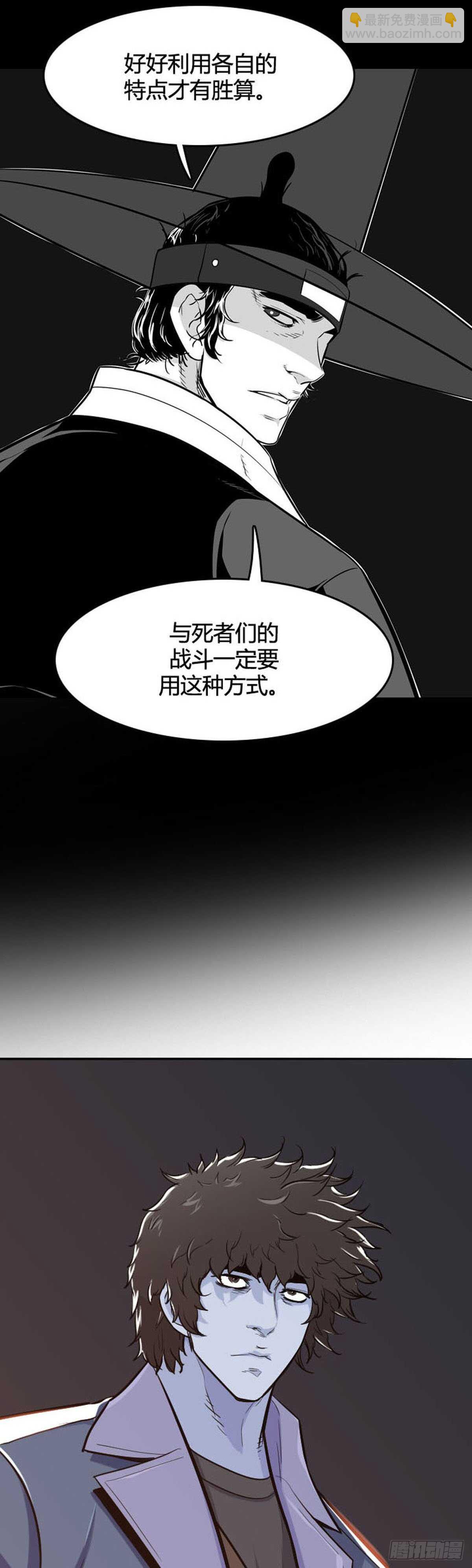 第527话 七个遗产22下-第529话