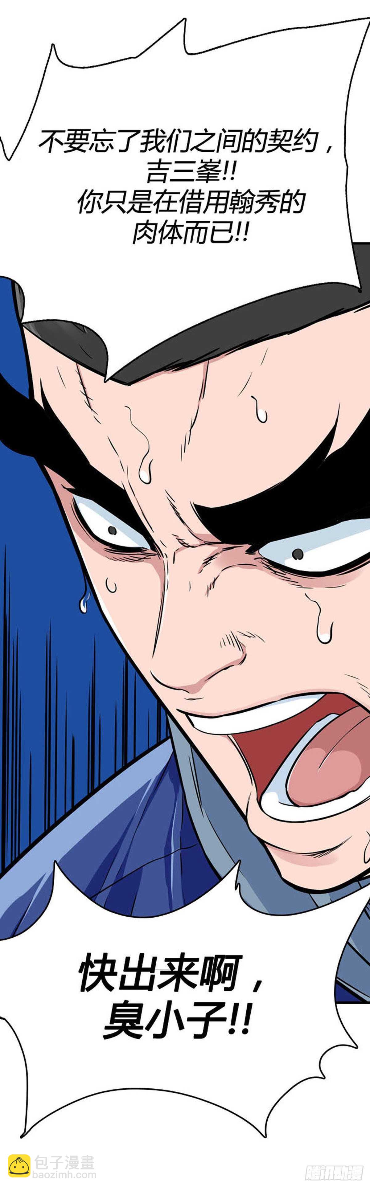 第527话 七个遗产22下-第529话