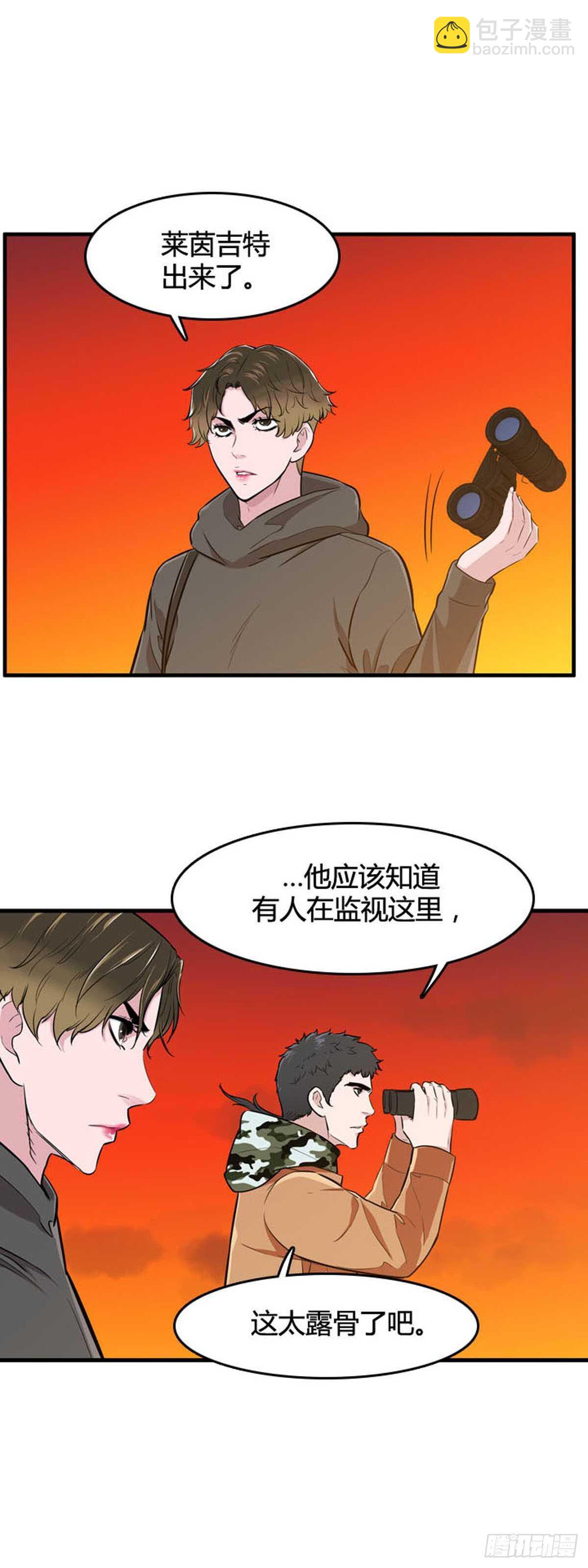 第527话 七个遗产22下-第529话