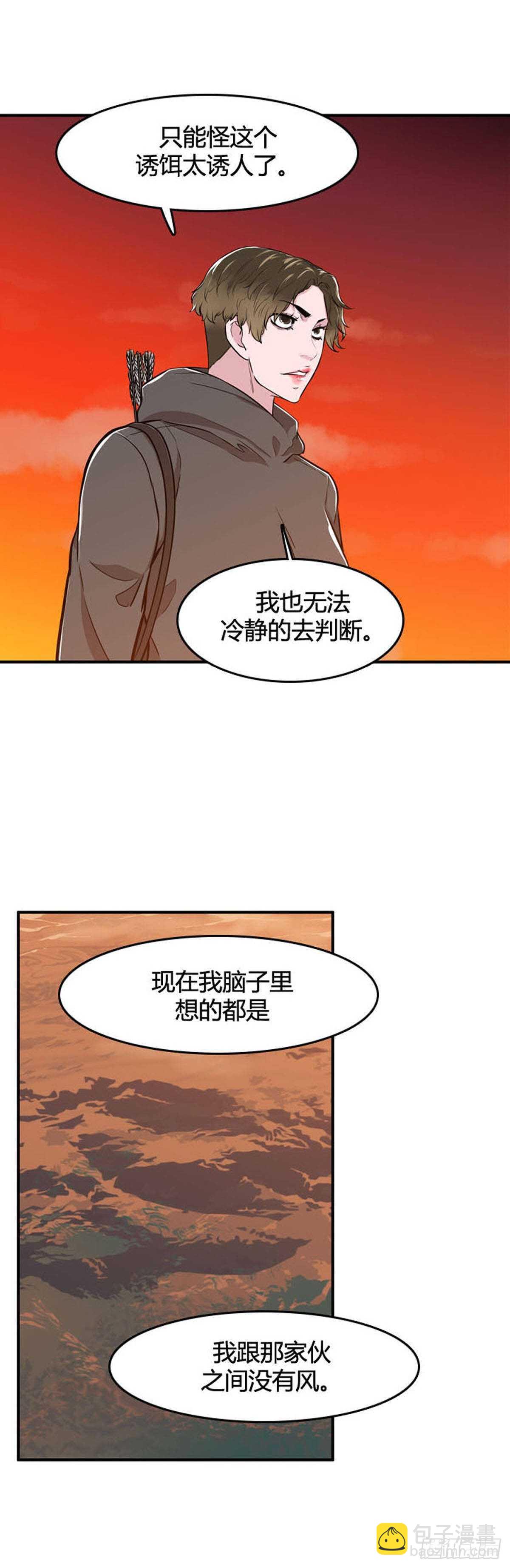 第527话 七个遗产22下-第529话