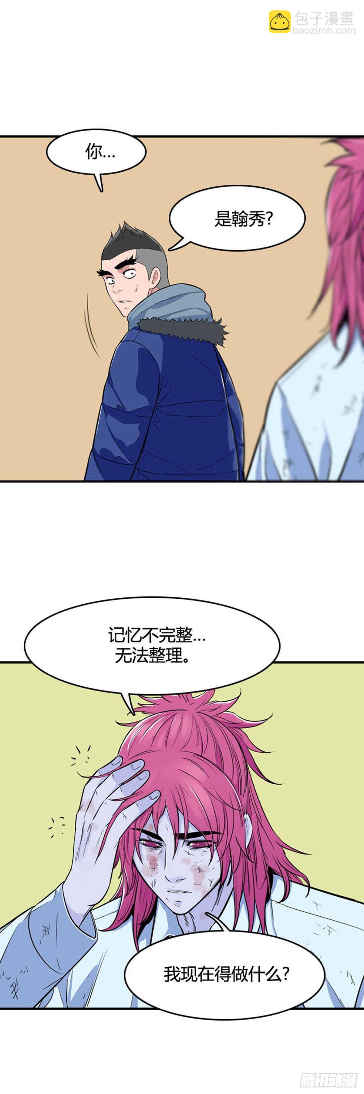 第529话 七个遗产23下-第531话