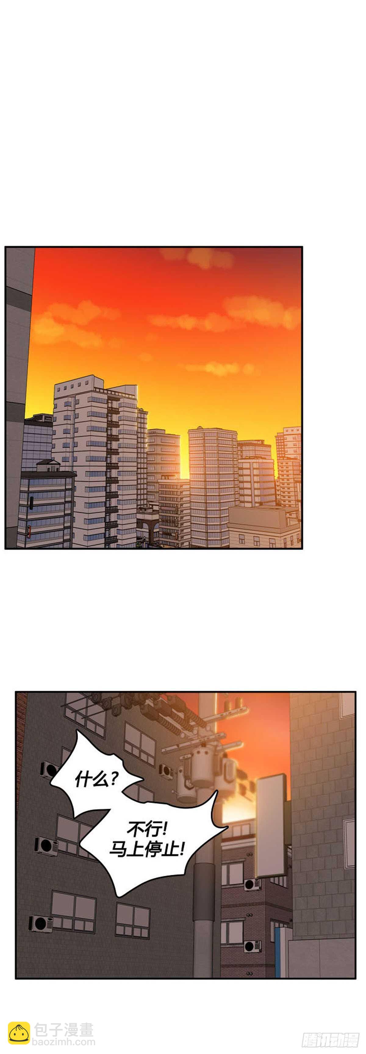 第529话 七个遗产23下-第531话