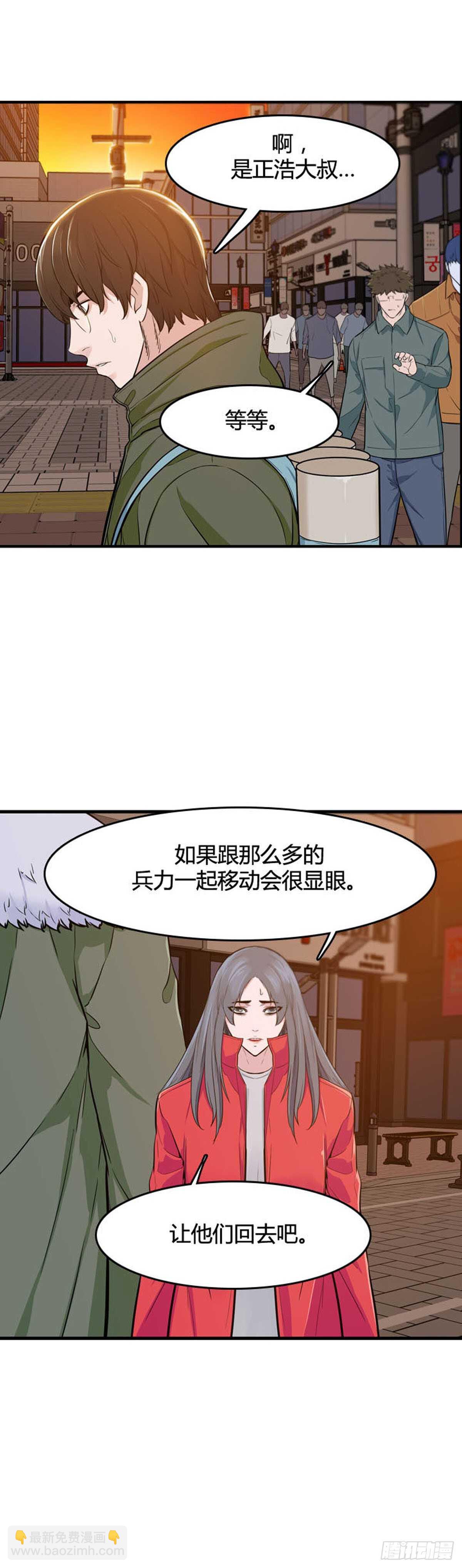 第529话 七个遗产23下-第531话