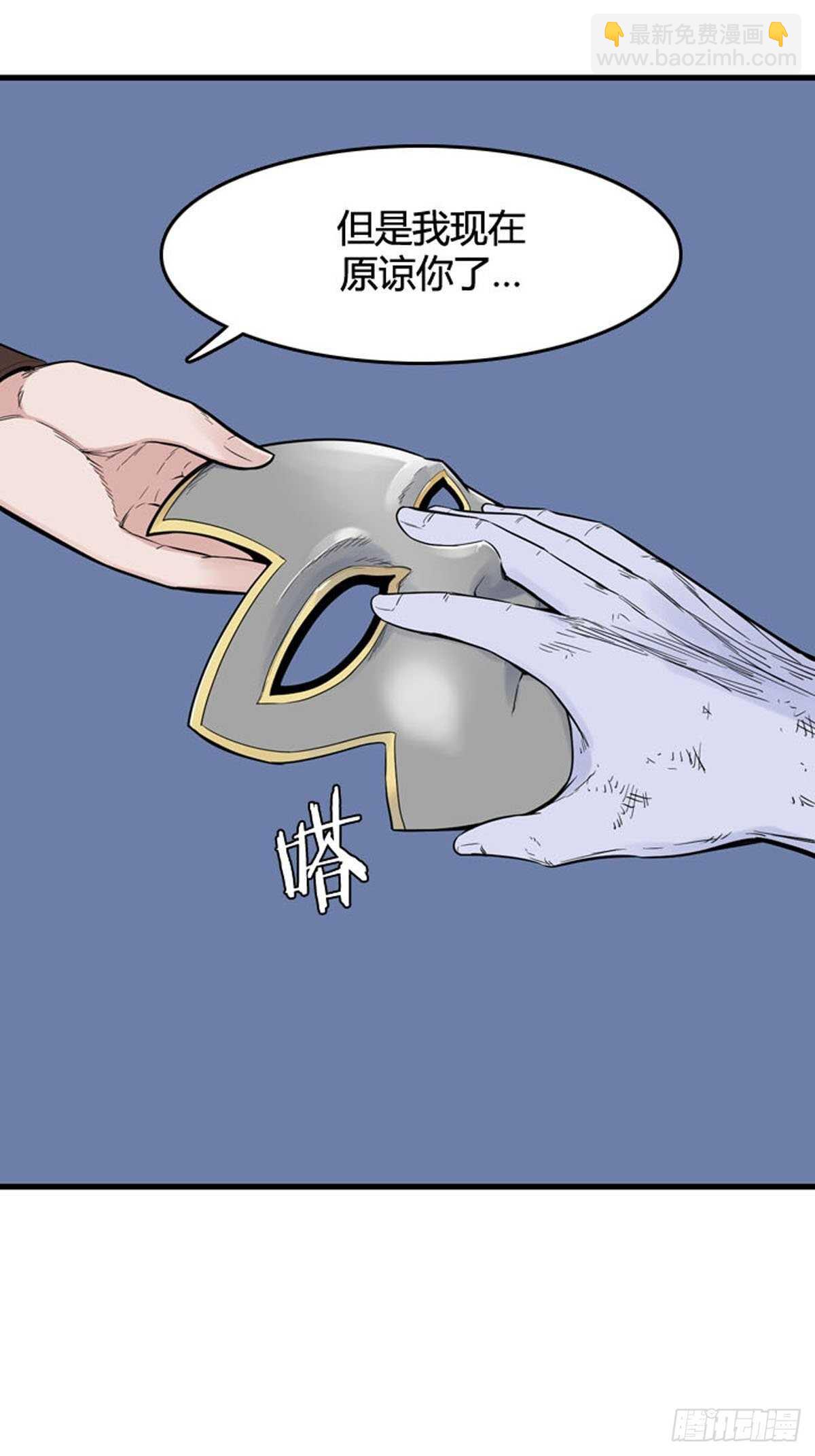 第529话 七个遗产23下-第531话