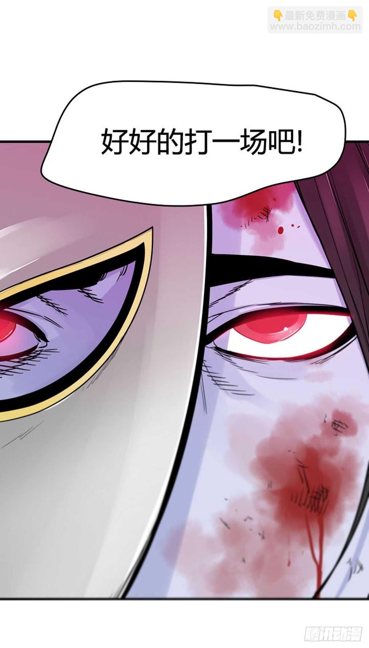 第529话 七个遗产23下-第531话