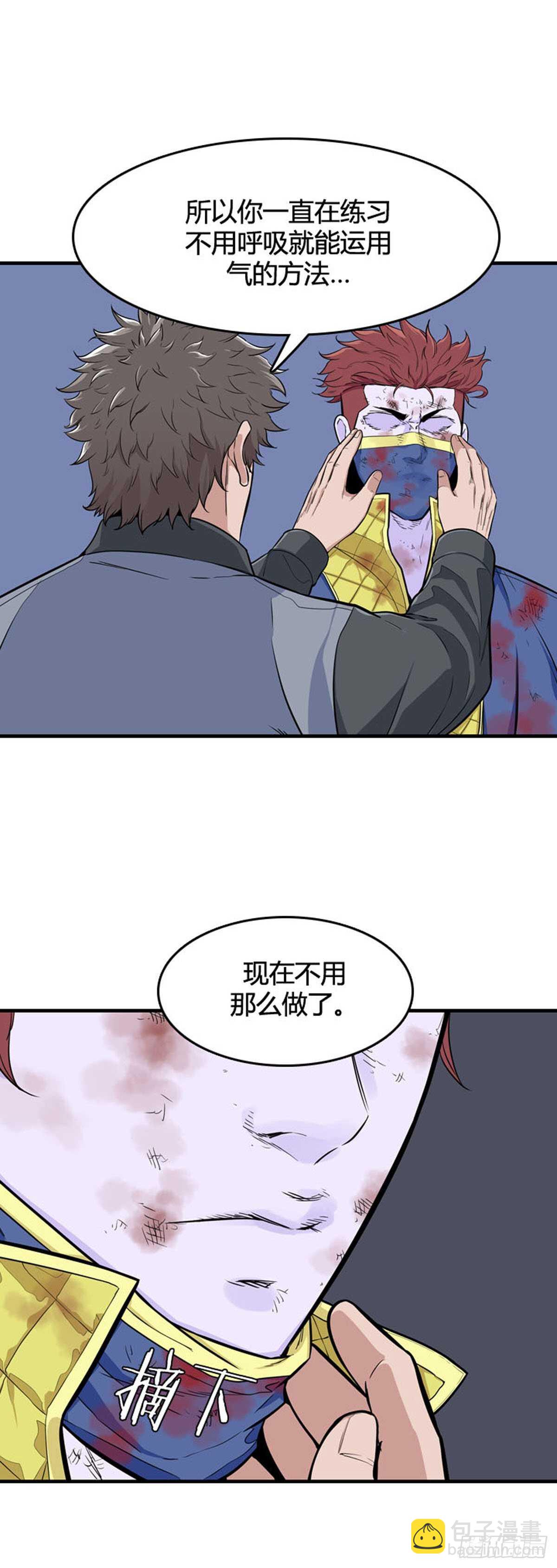 第529话 七个遗产23下-第531话