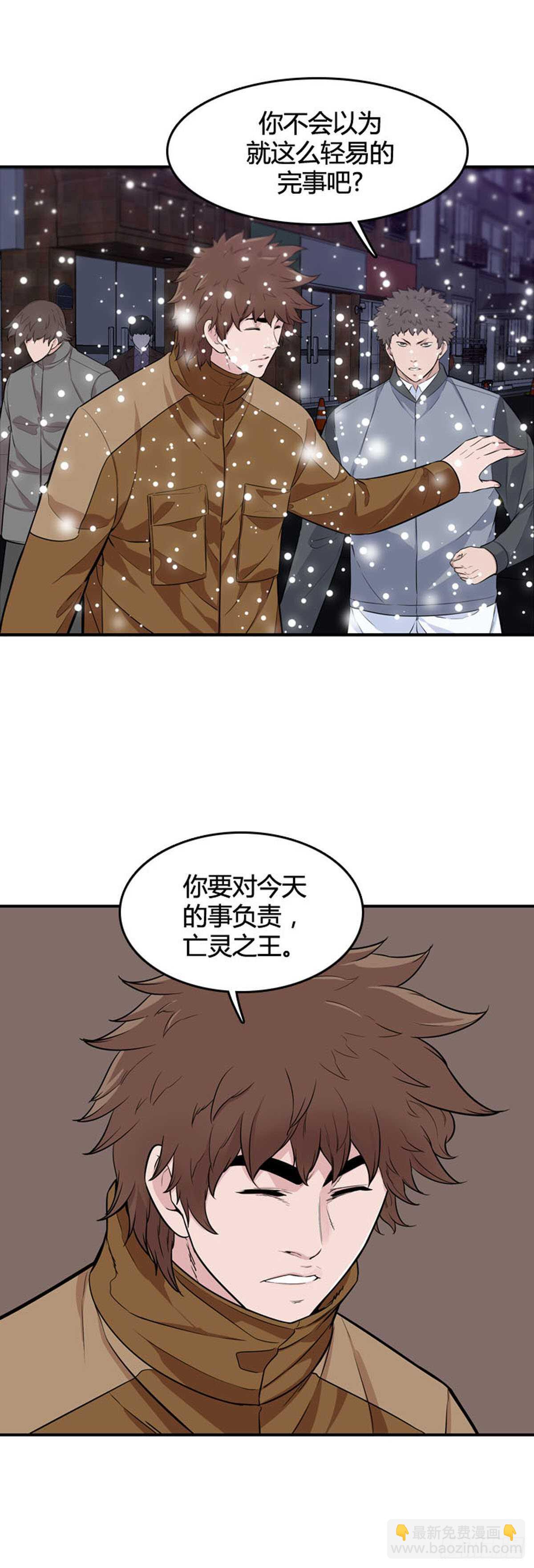 第531话 黑海1 下-第533话