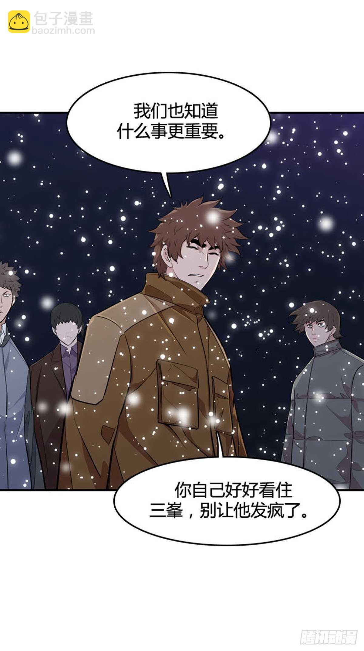 第531话 黑海1 下-第533话