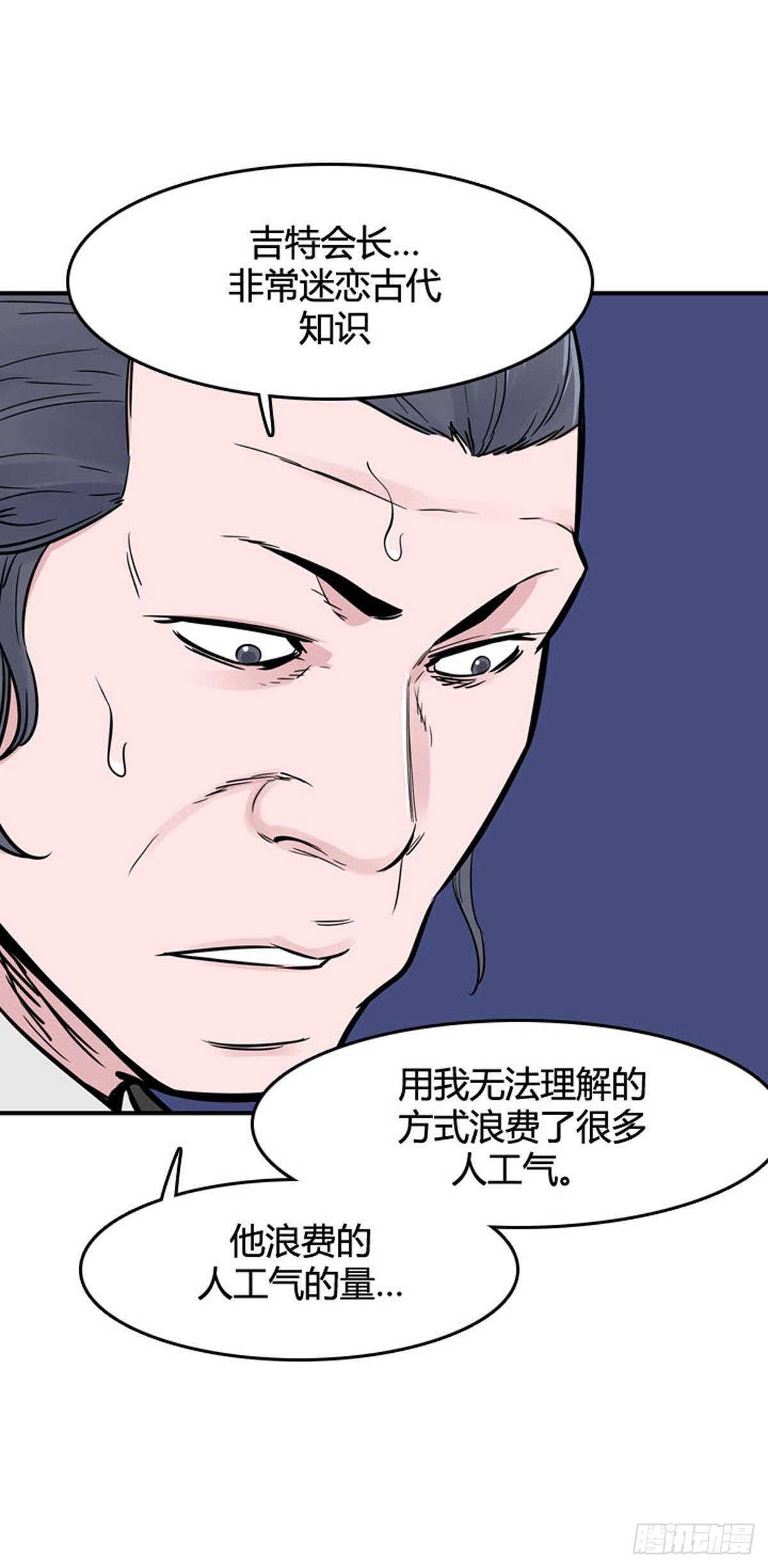 第531话 黑海1 下-第533话
