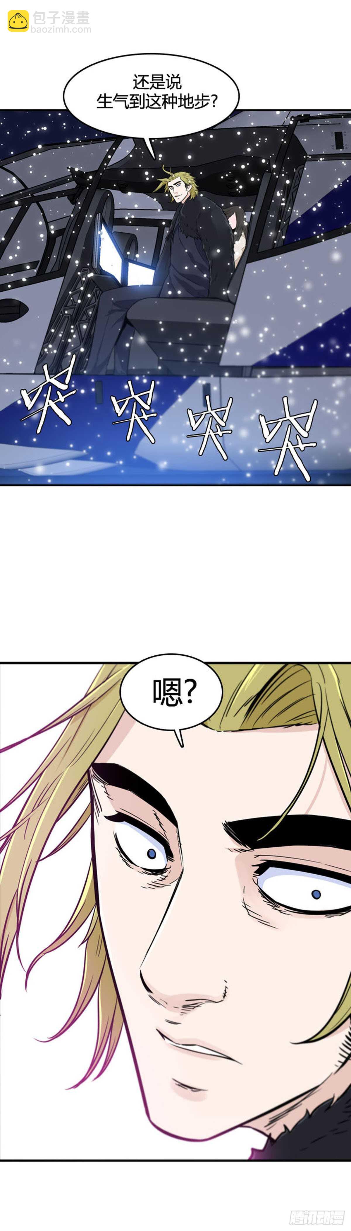 第531话 黑海1 下-第533话