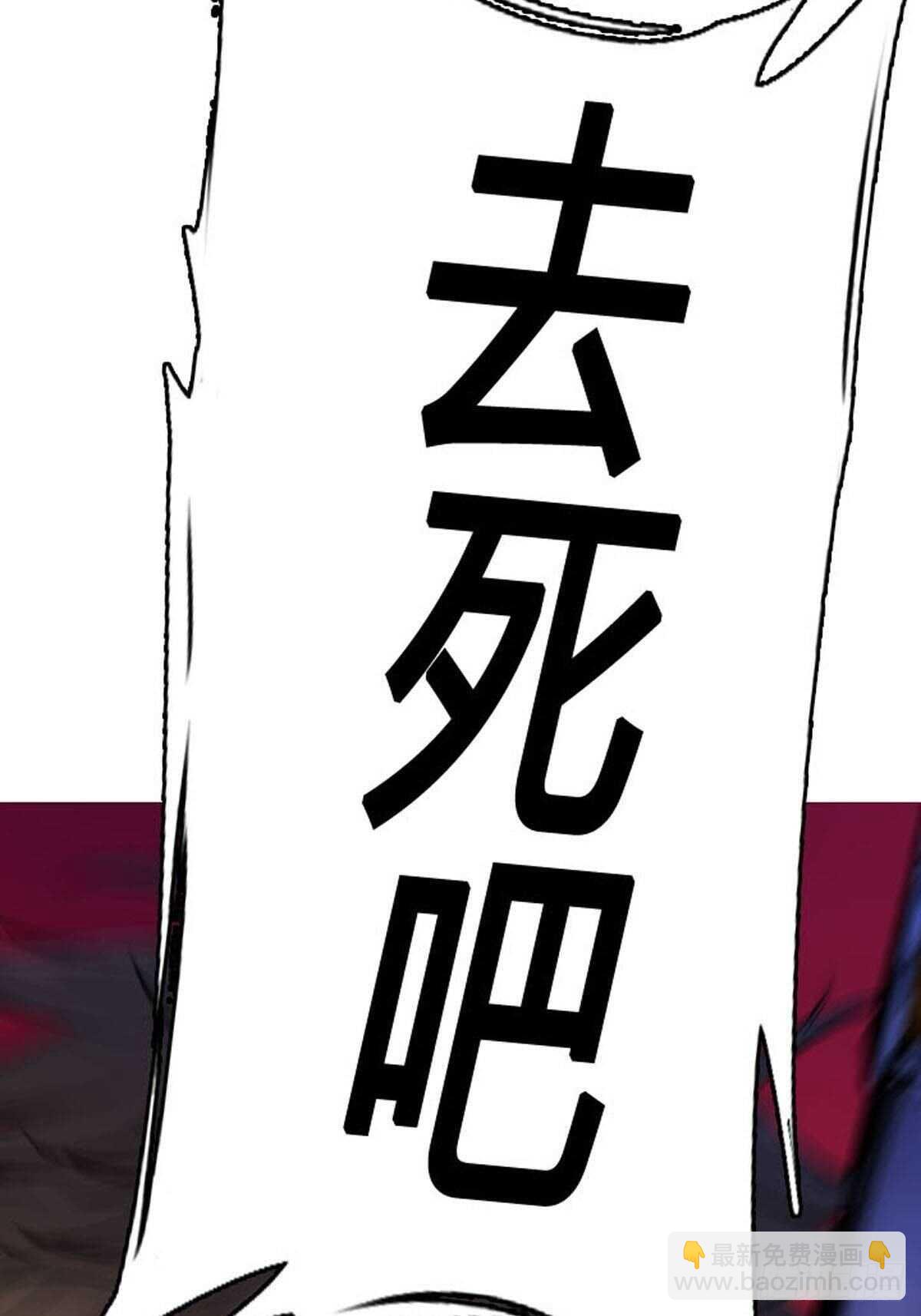 第531话 黑海1 下-第533话