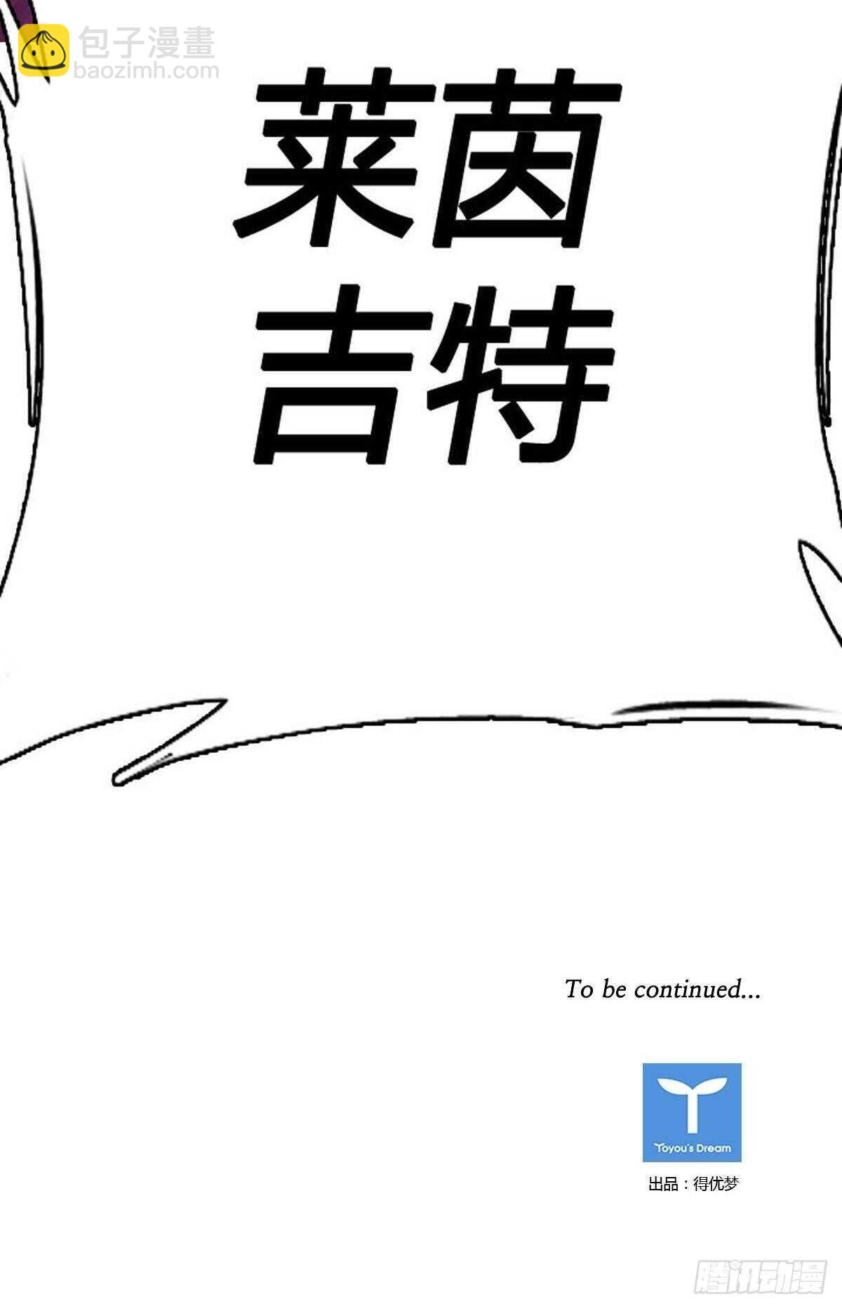 第531话 黑海1 下-第533话