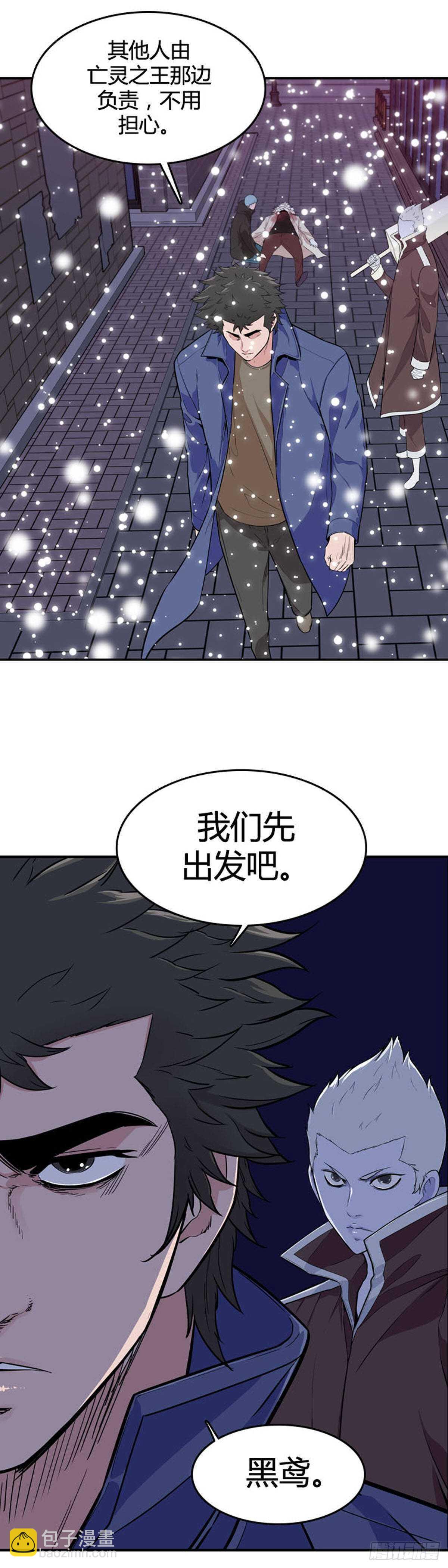 第531话 黑海1 下-第533话