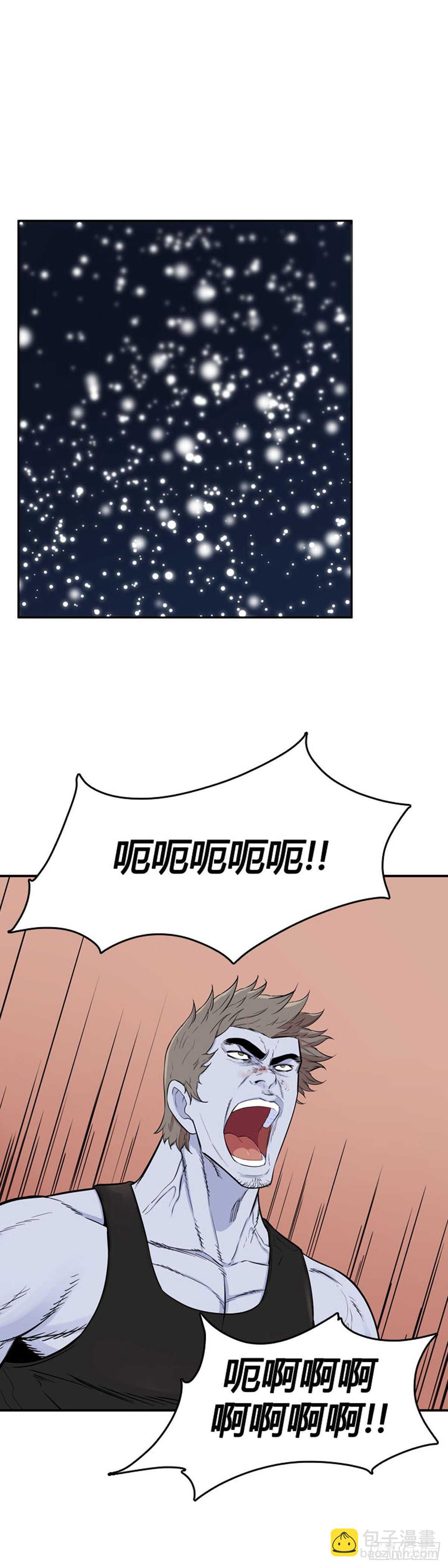第531话 黑海1 下-第533话