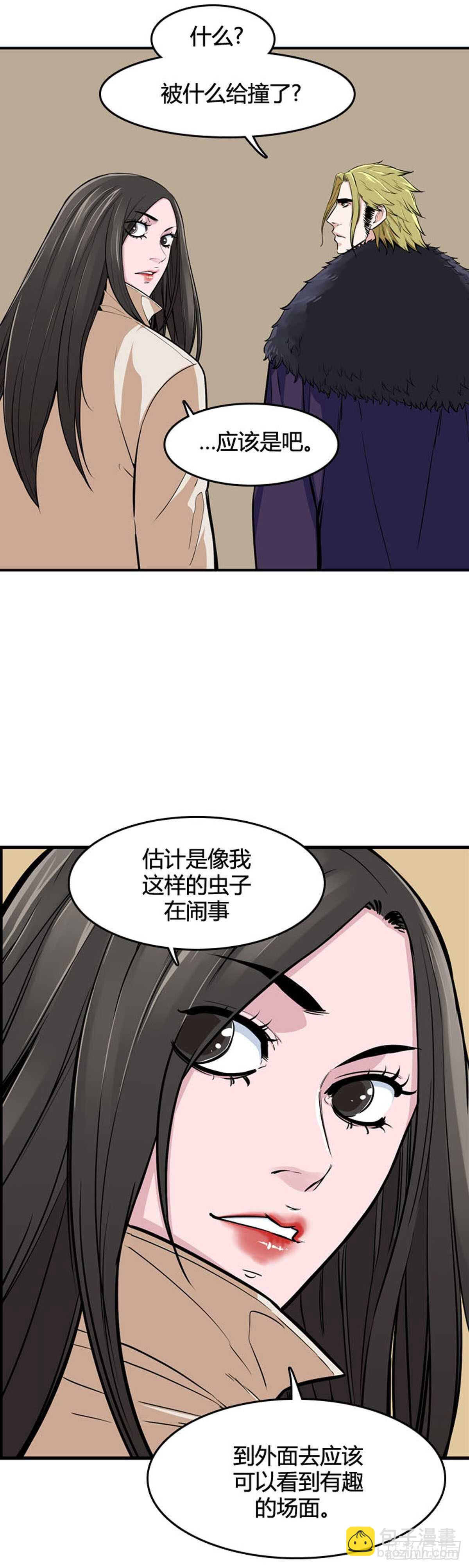 第533话 黑海2 下-第535话