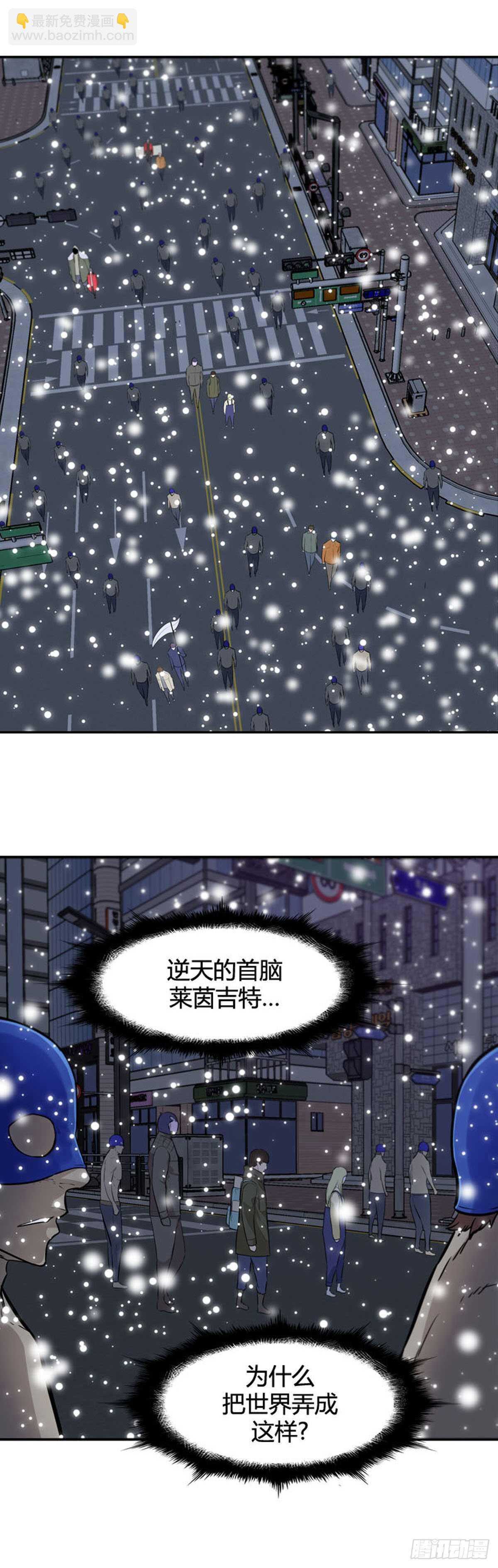第533话 黑海2 下-第535话