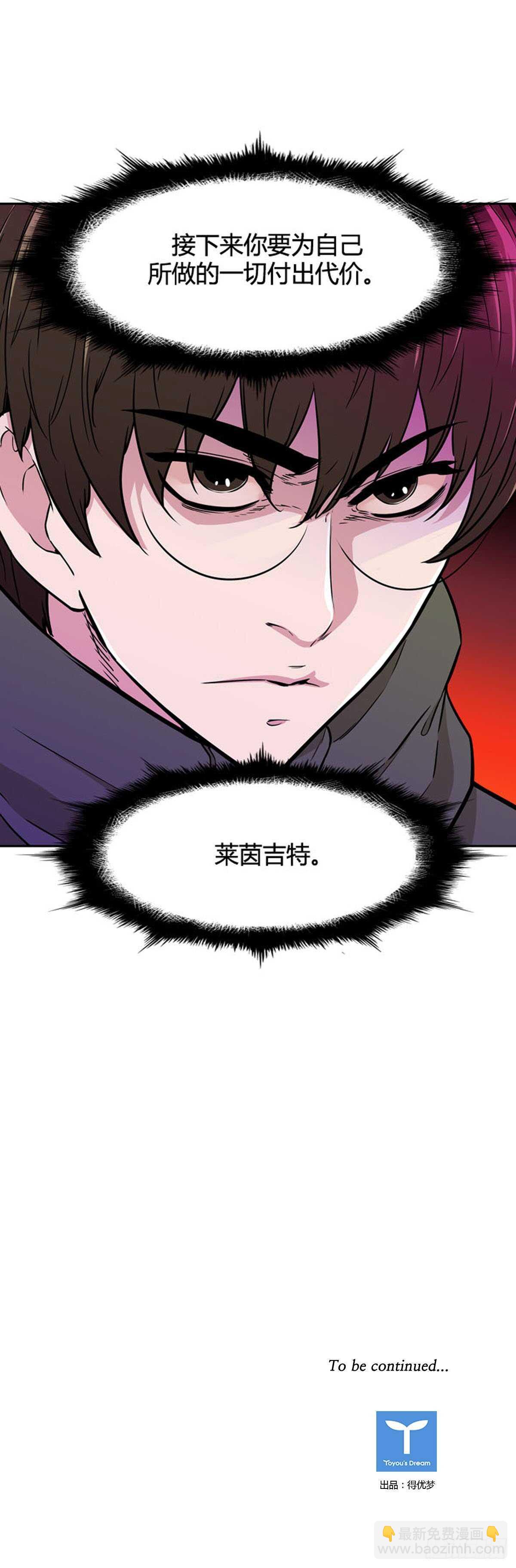 第533话 黑海2 下-第535话