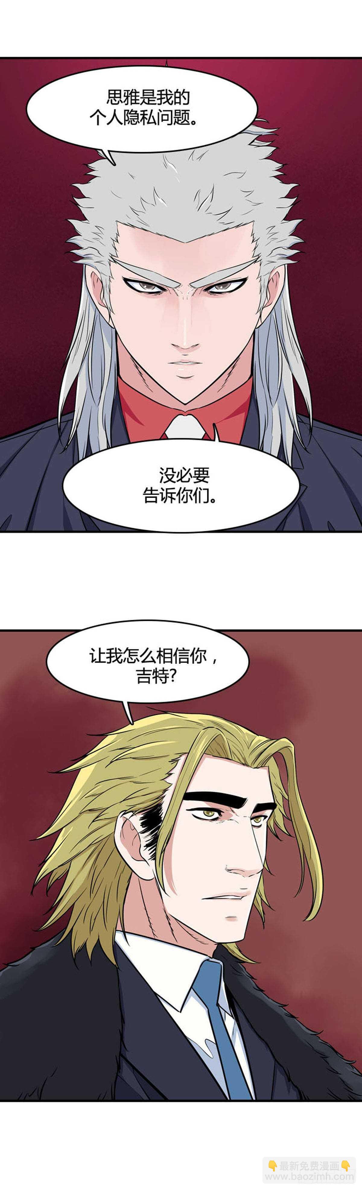 第533话 黑海2 下-第535话