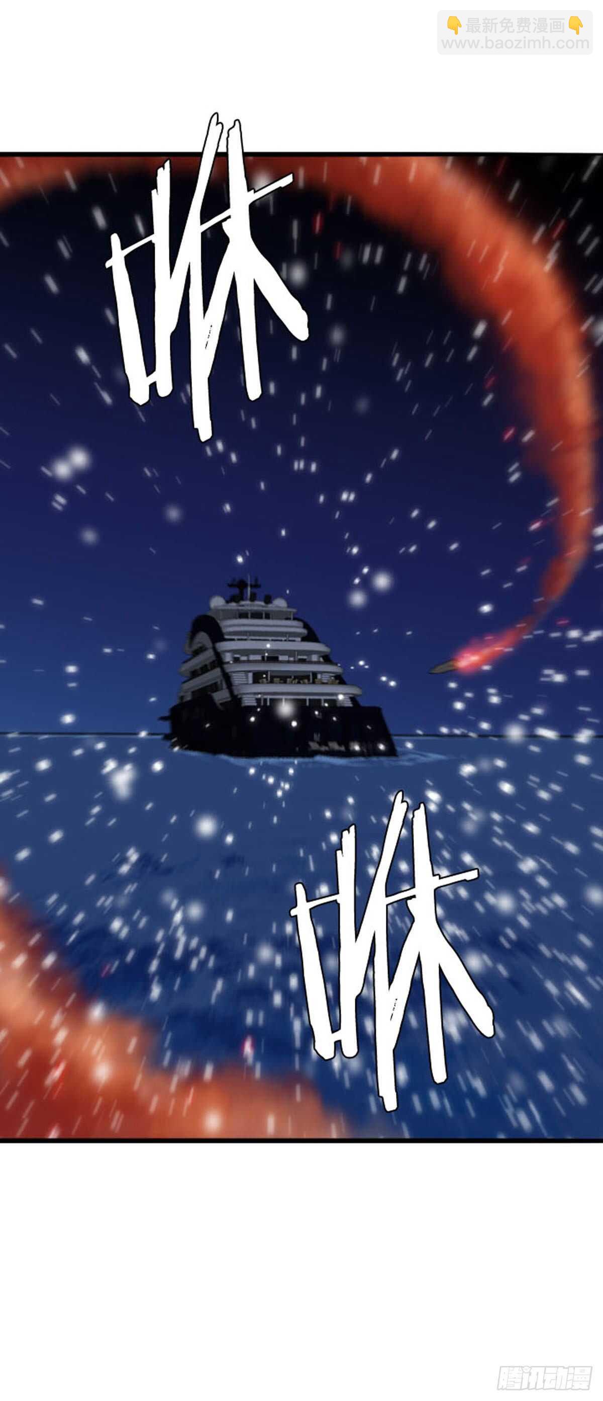 第535话 黑海3 下-第537话