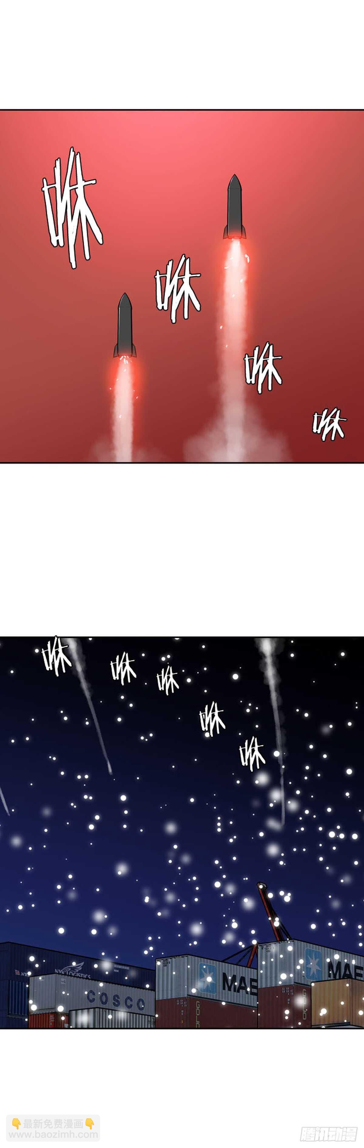 第535话 黑海3 下-第537话
