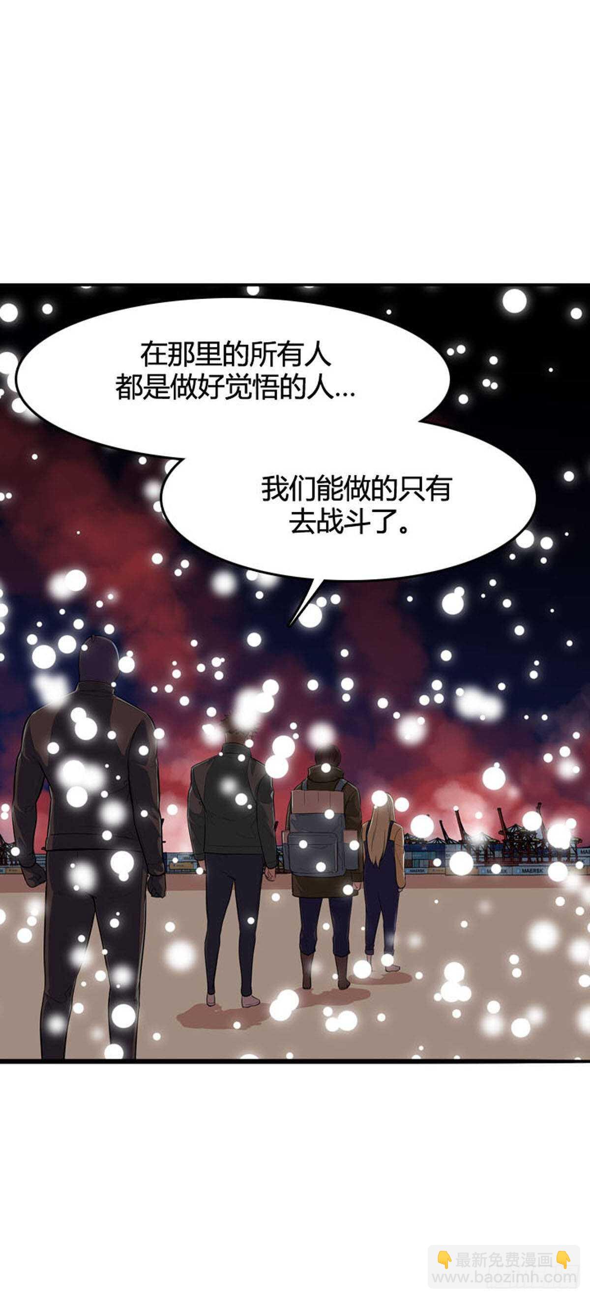 第535话 黑海3 下-第537话