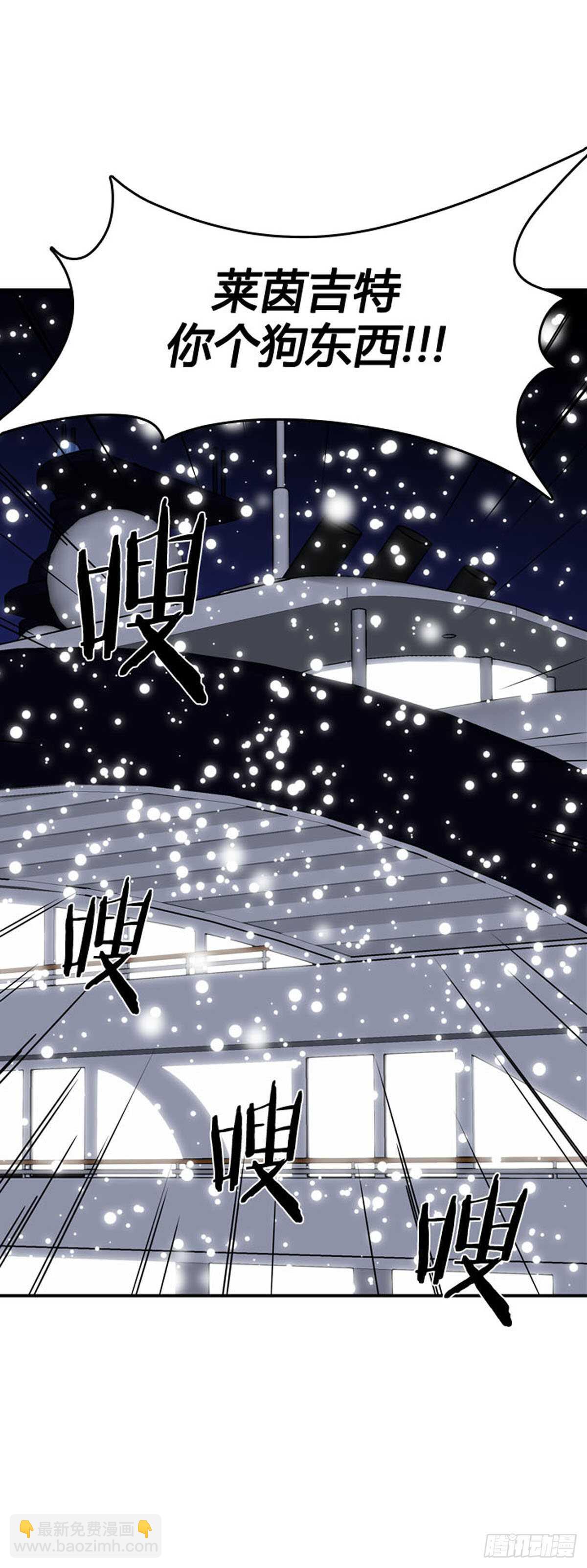 第535话 黑海3 下-第537话