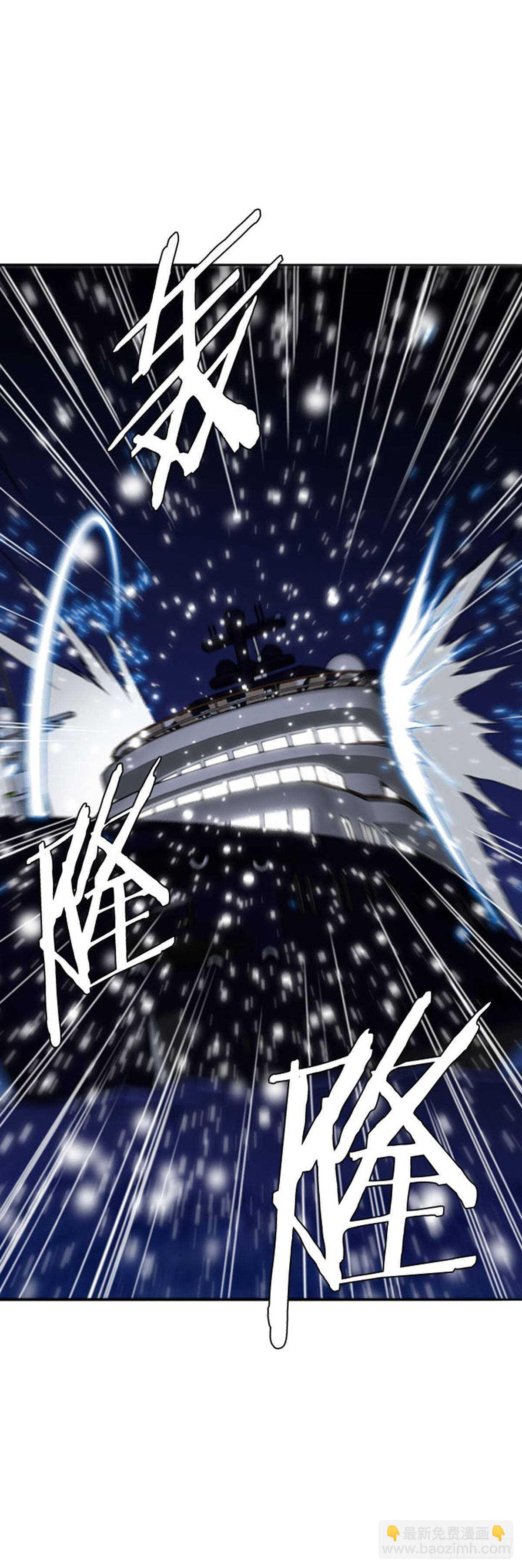 第535话 黑海3 下-第537话