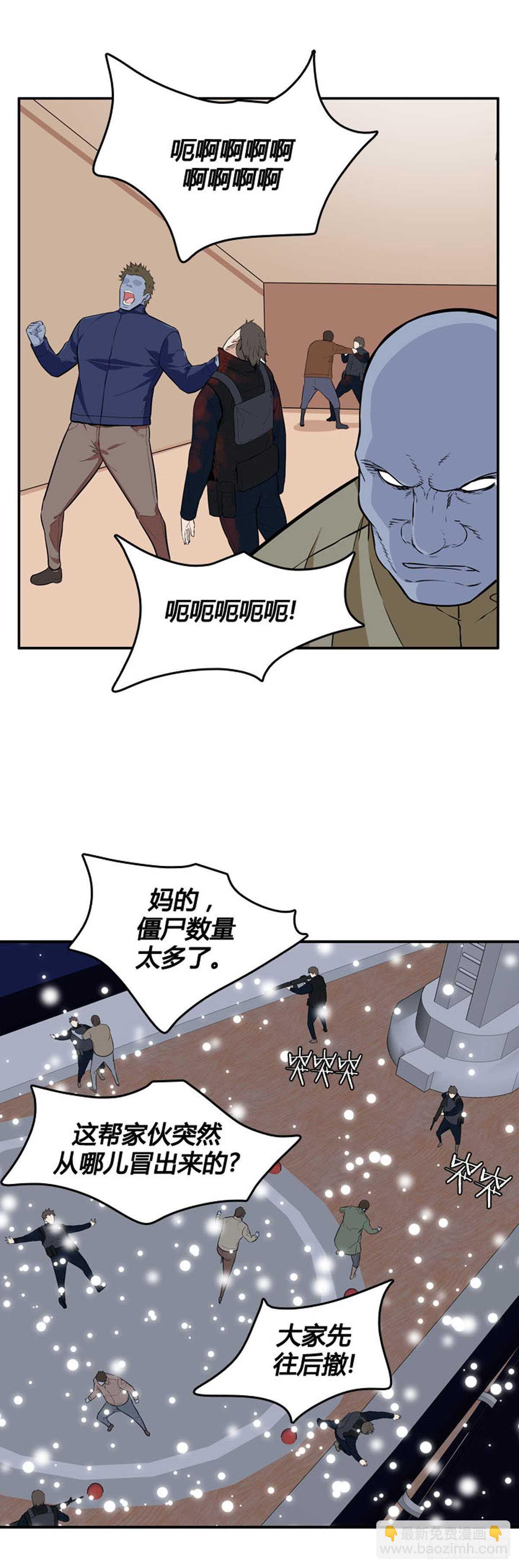 第535话 黑海3 下-第537话