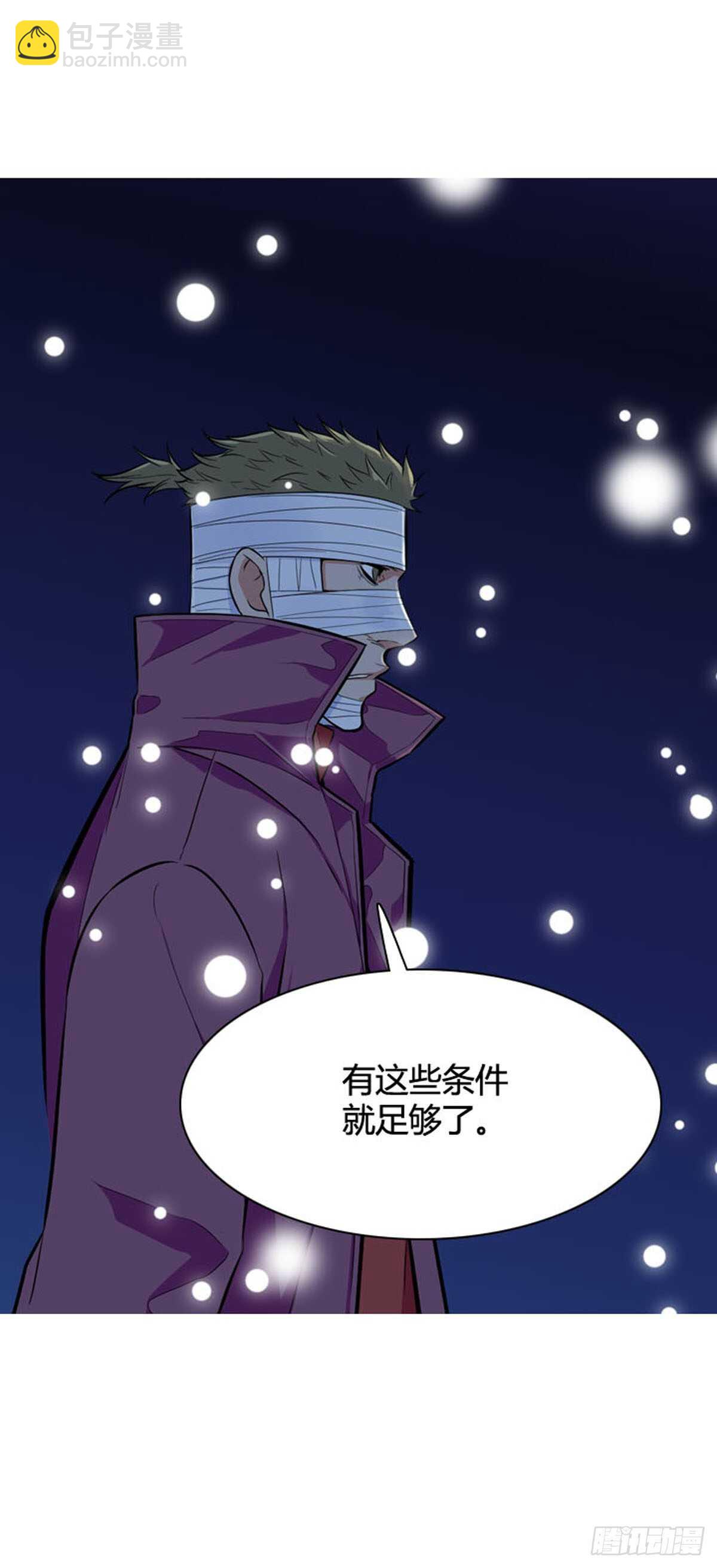 第537话 黑海4 下-第539话