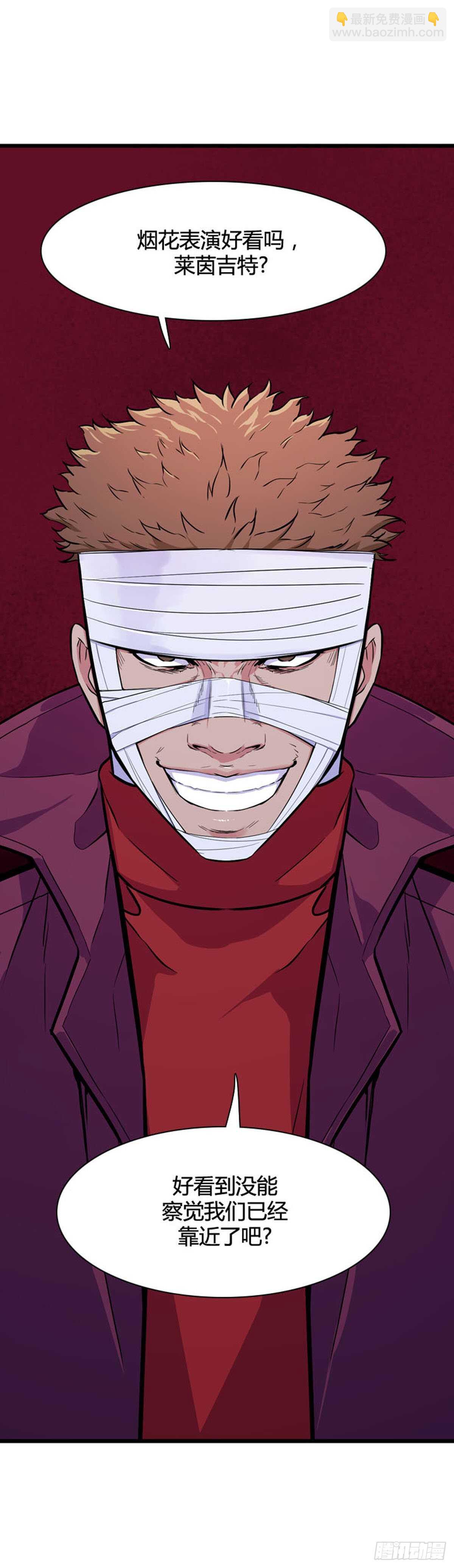 第537话 黑海4 下-第539话