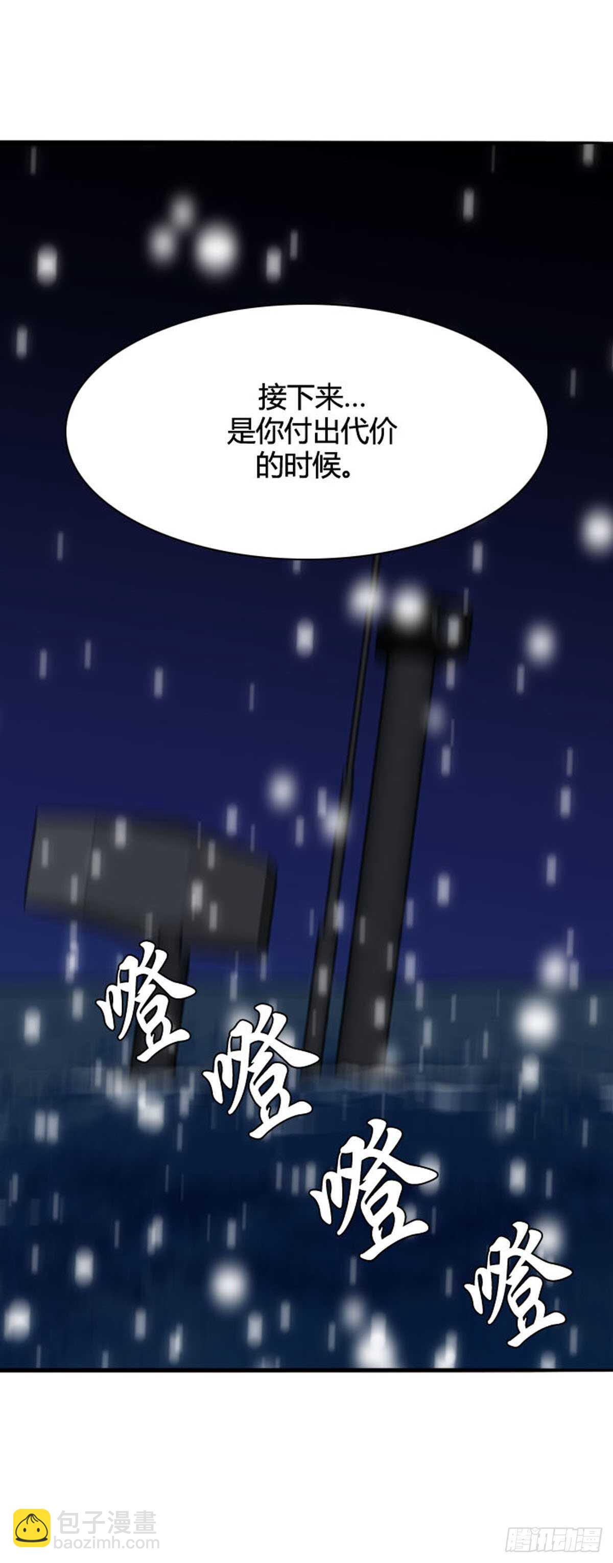 第537话 黑海4 下-第539话