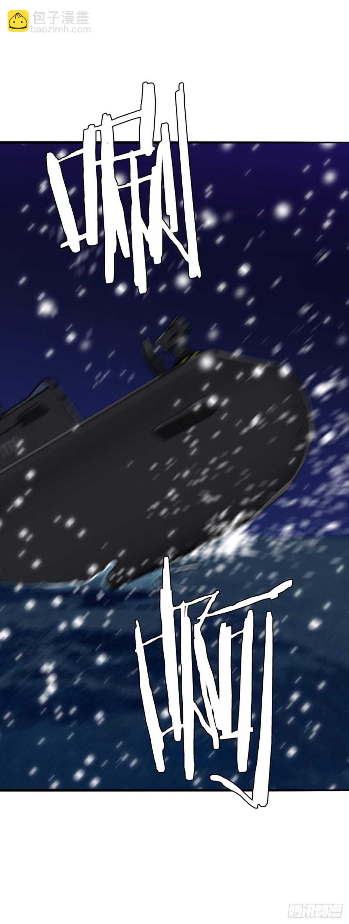 第537话 黑海4 下-第539话