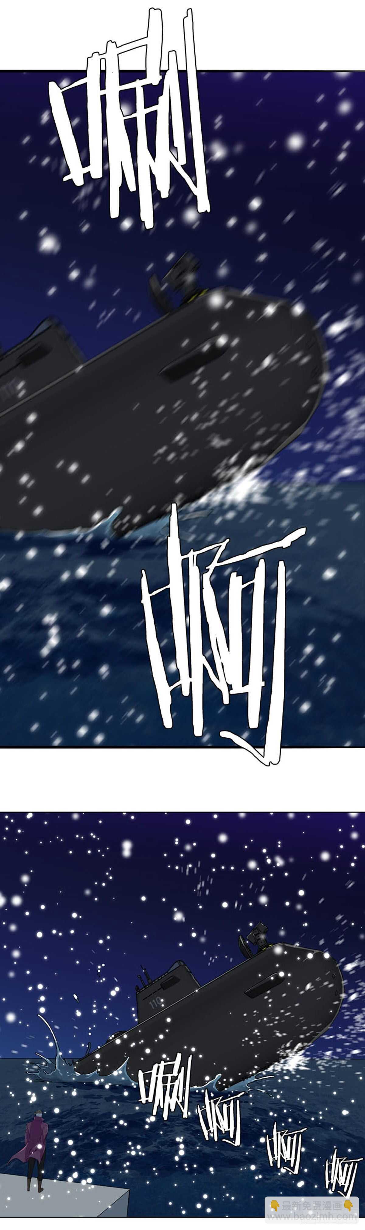 第537话 黑海4 下-第539话