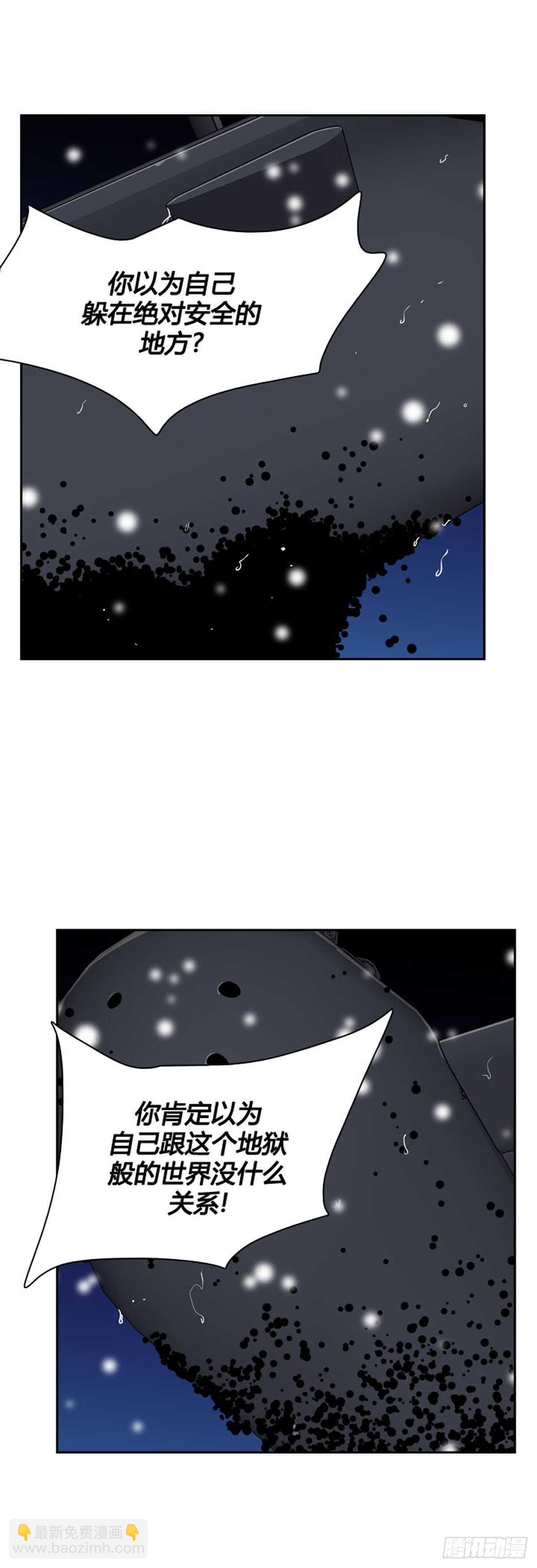 第537话 黑海4 下-第539话
