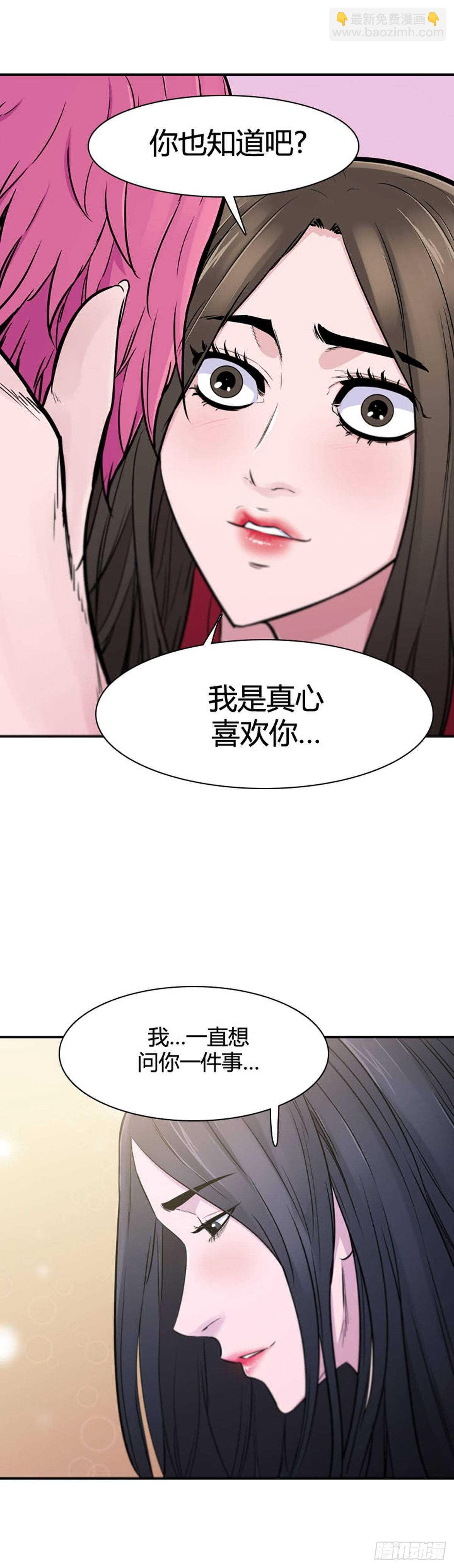 第537话 黑海4 下-第539话