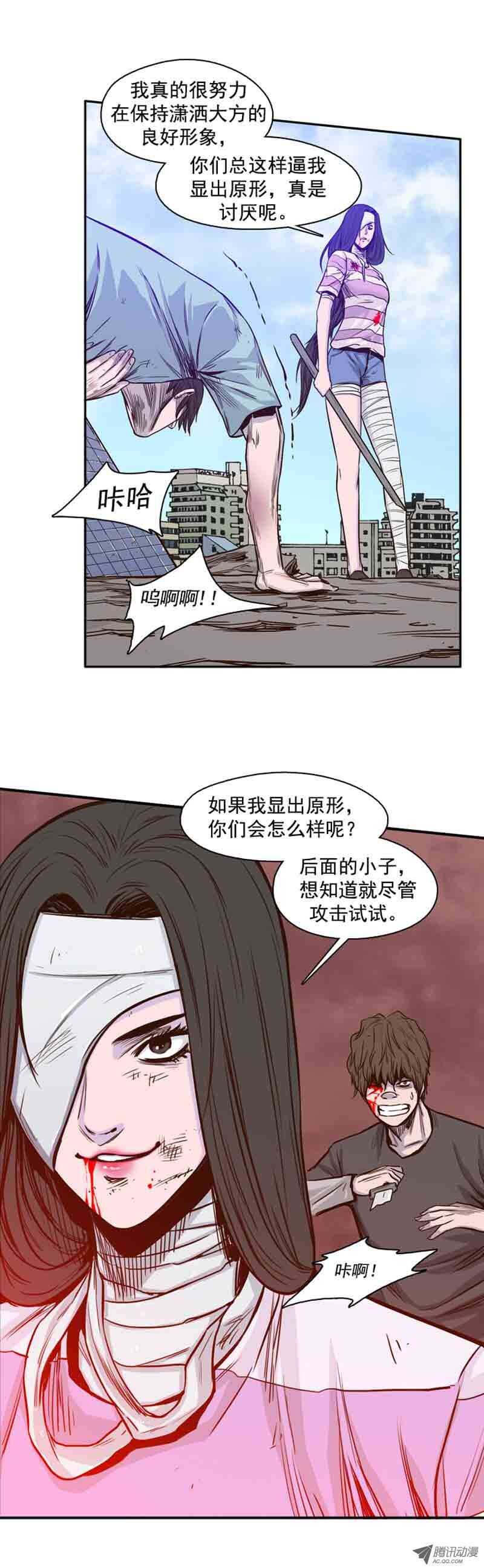 第55集 飞天僵尸-第55话