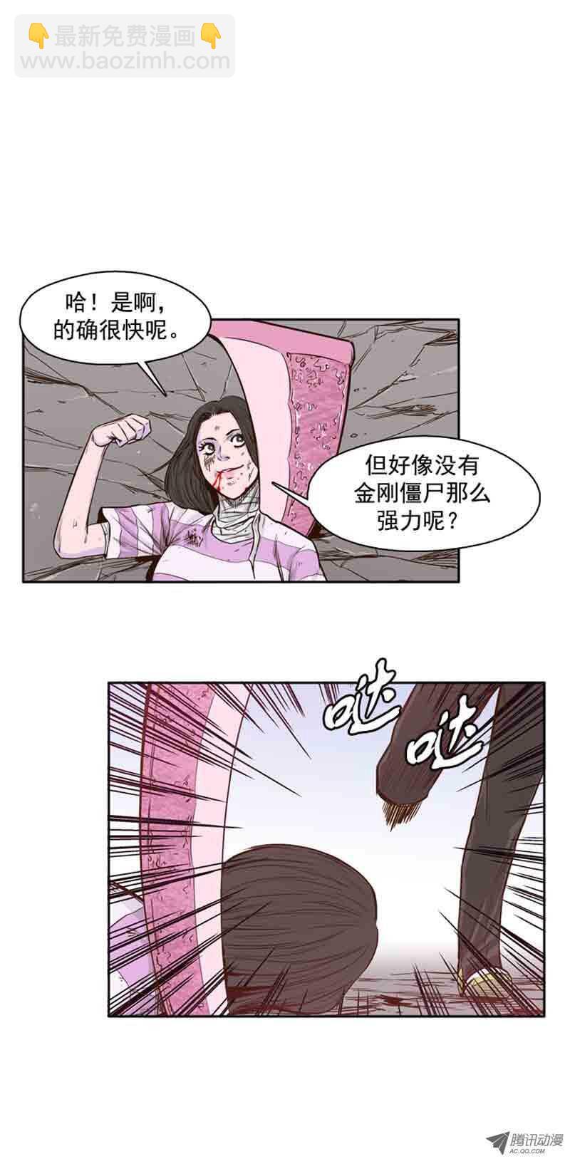 第55集 飞天僵尸-第55话
