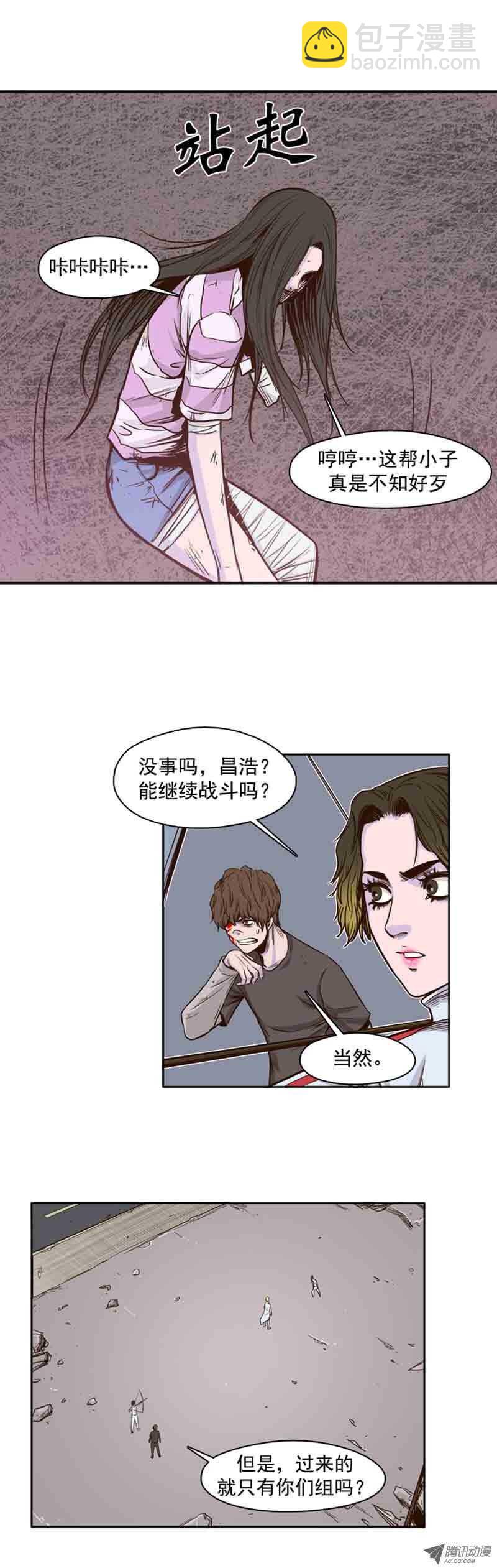 第55集 飞天僵尸-第55话