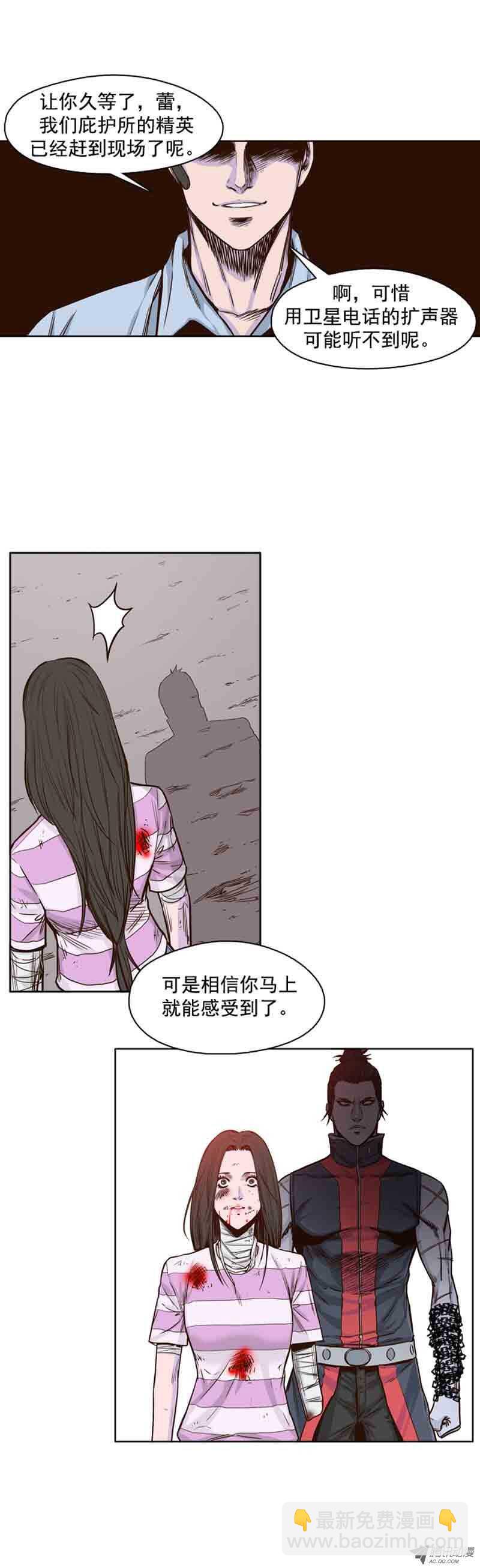 第55集 飞天僵尸-第55话